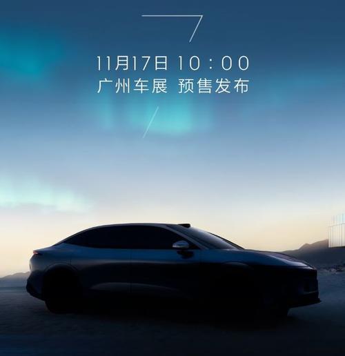 重庆92极氪汽车发布智能汽车全域AI，比亚迪的未来服务提升用户体验